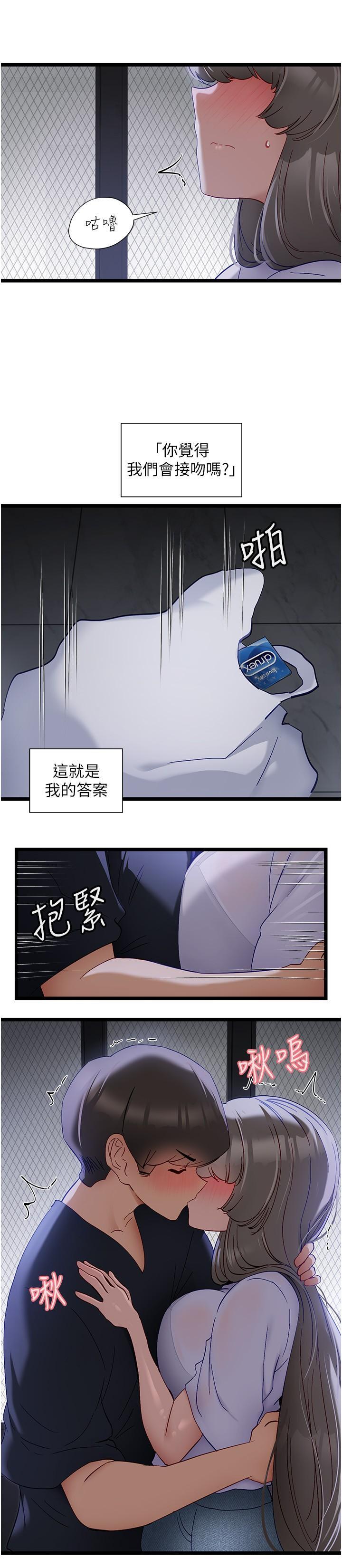 [韩国漫画] 脱单神器 奇幻,熟女人妻,巨乳大奶, 女学生#[21P]-17