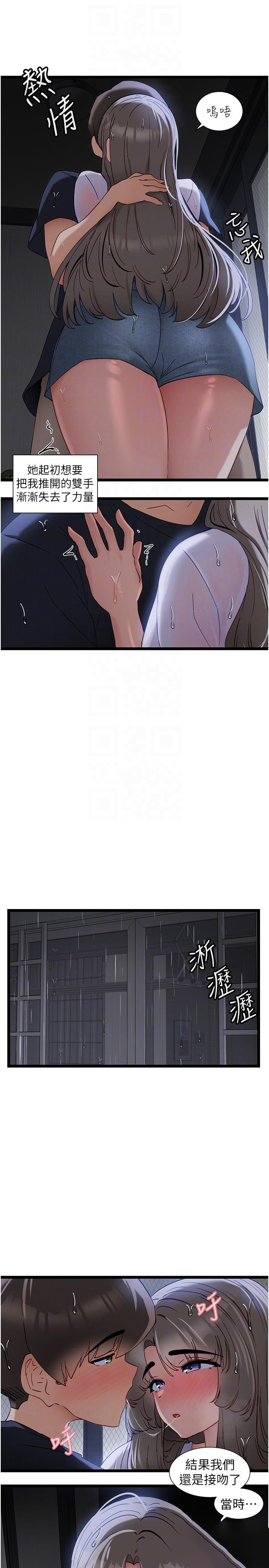 [韩国漫画] 脱单神器 奇幻,熟女人妻,巨乳大奶, 女学生#[21P]-18