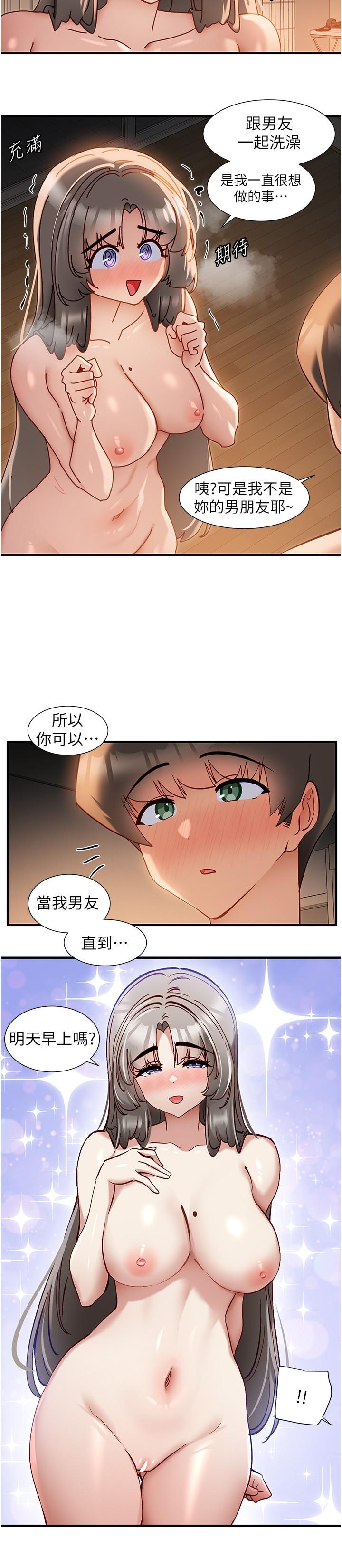 [韩国漫画] 脱单神器 奇幻,熟女人妻,巨乳大奶, 女学生#[21P]-20