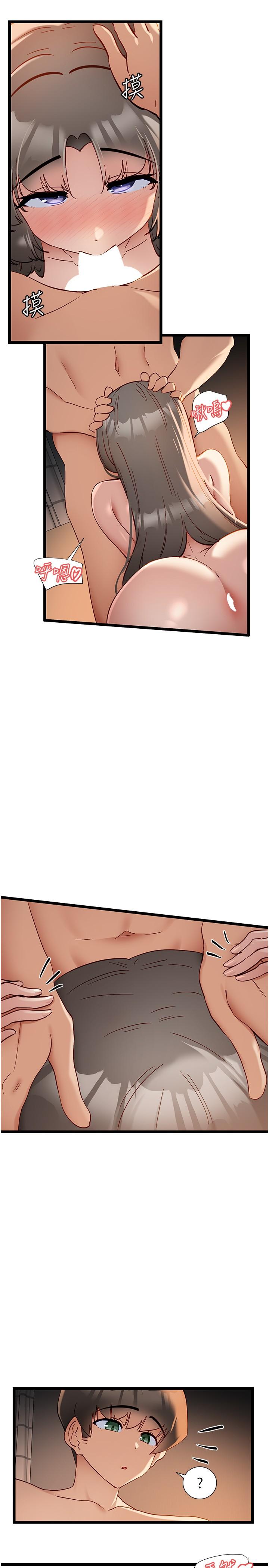 [韩国漫画] 脱单神器 奇幻,熟女人妻,巨乳大奶, 女学生#[21P]-5