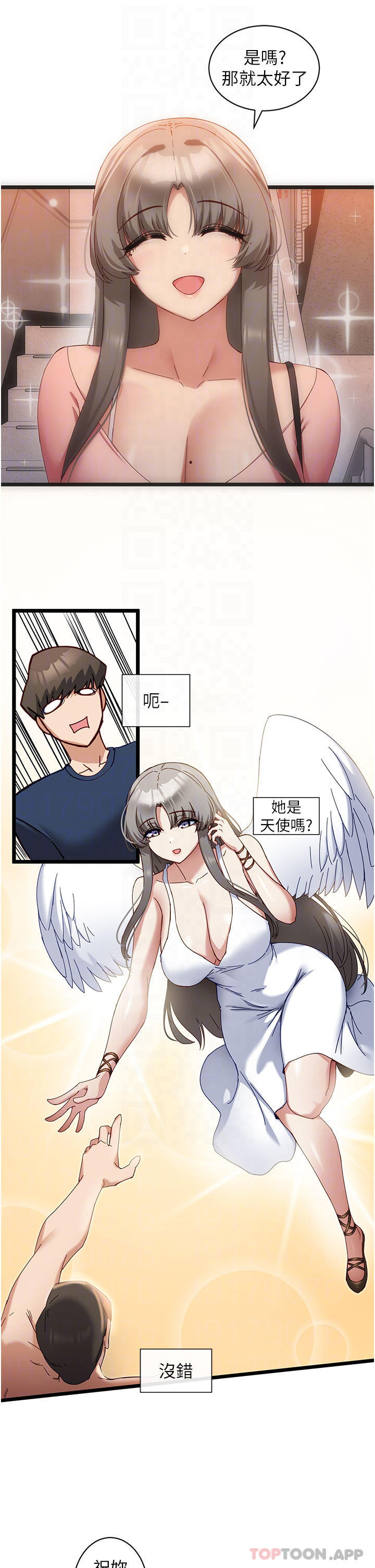[韩国漫画] 脱单神器 奇幻,熟女人妻,巨乳大奶, 女学生#[43P]-6