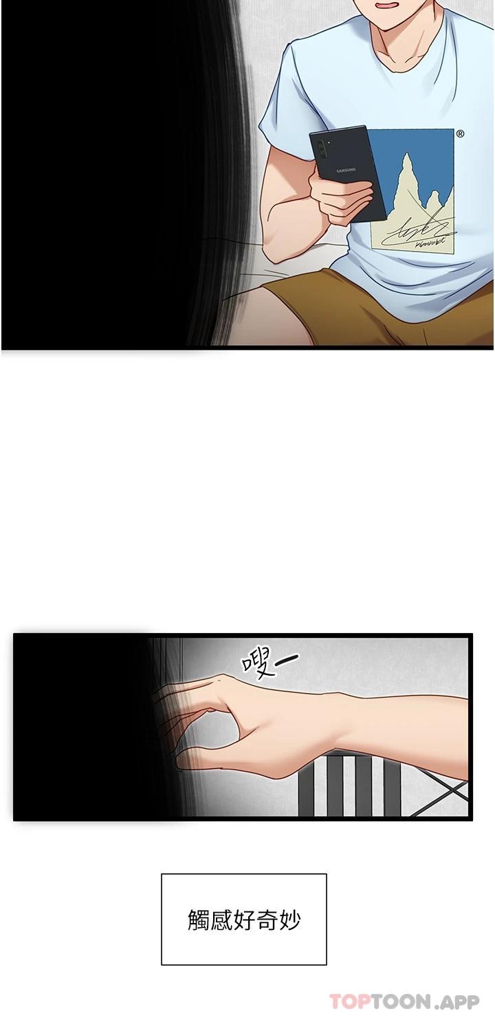 [韩国漫画] 脱单神器 奇幻,熟女人妻,巨乳大奶, 女学生#[36P]-26