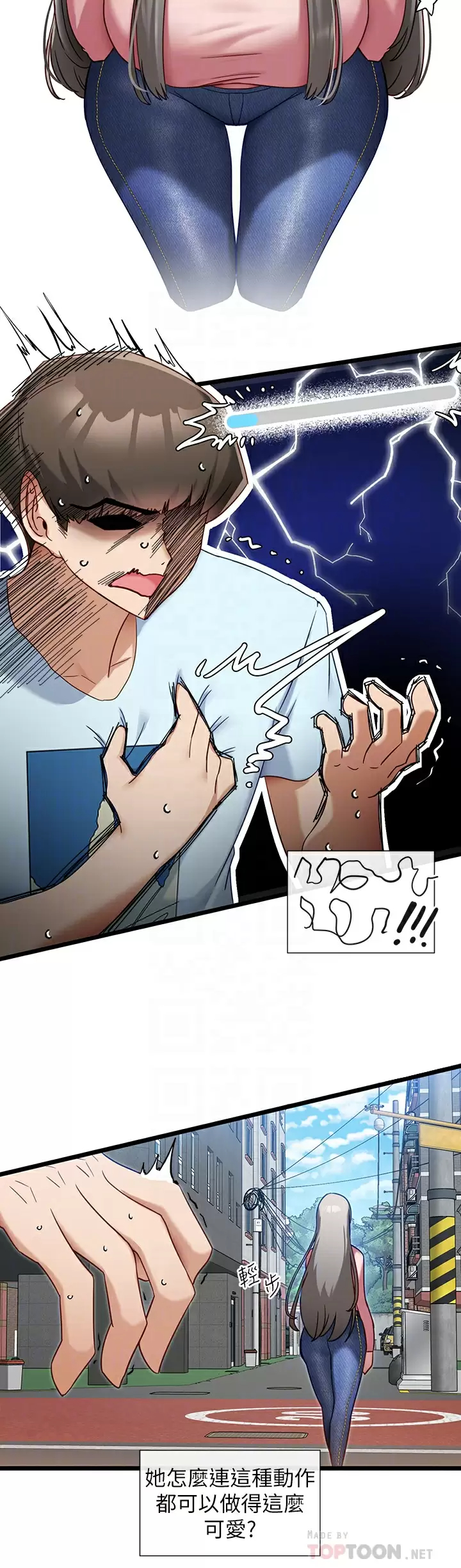 [韩国漫画] 脱单神器 奇幻,熟女人妻,巨乳大奶, 女学生#[30P]-12