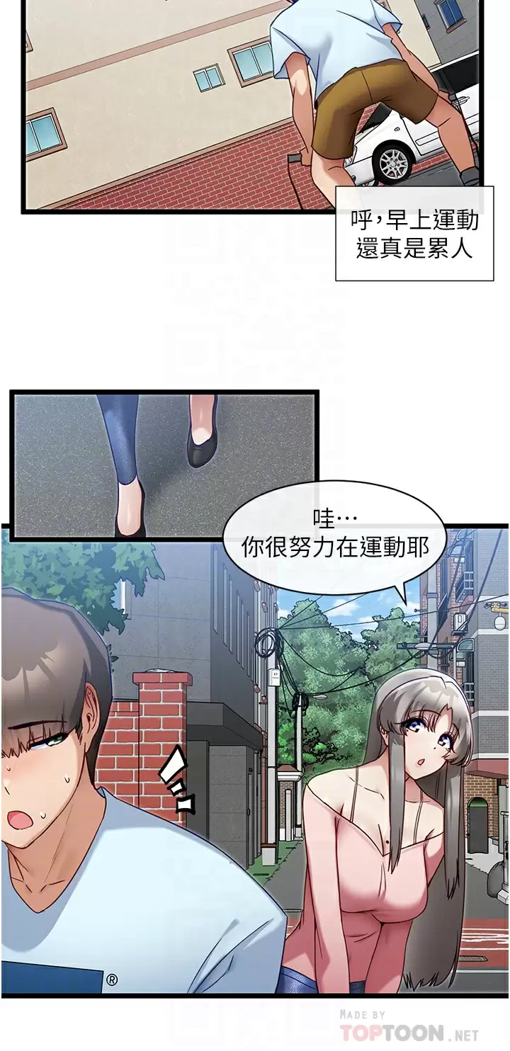 [韩国漫画] 脱单神器 奇幻,熟女人妻,巨乳大奶, 女学生#[30P]-6