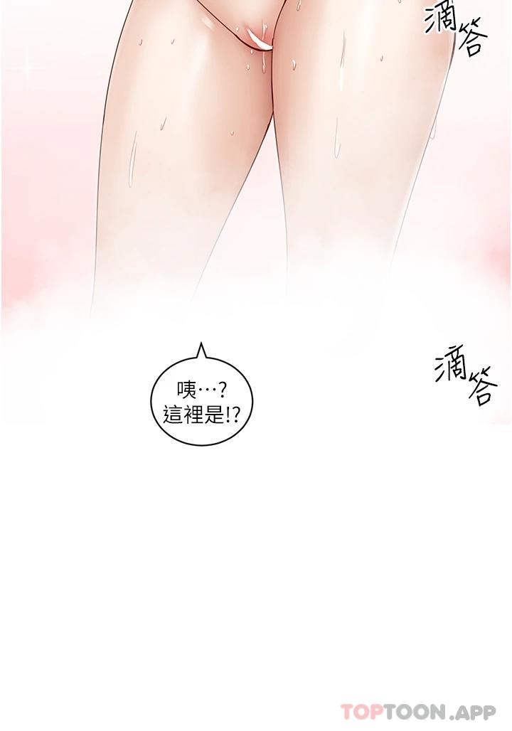 [韩国漫画] 脱单神器 奇幻,熟女人妻,巨乳大奶, 女学生#[35P]-2