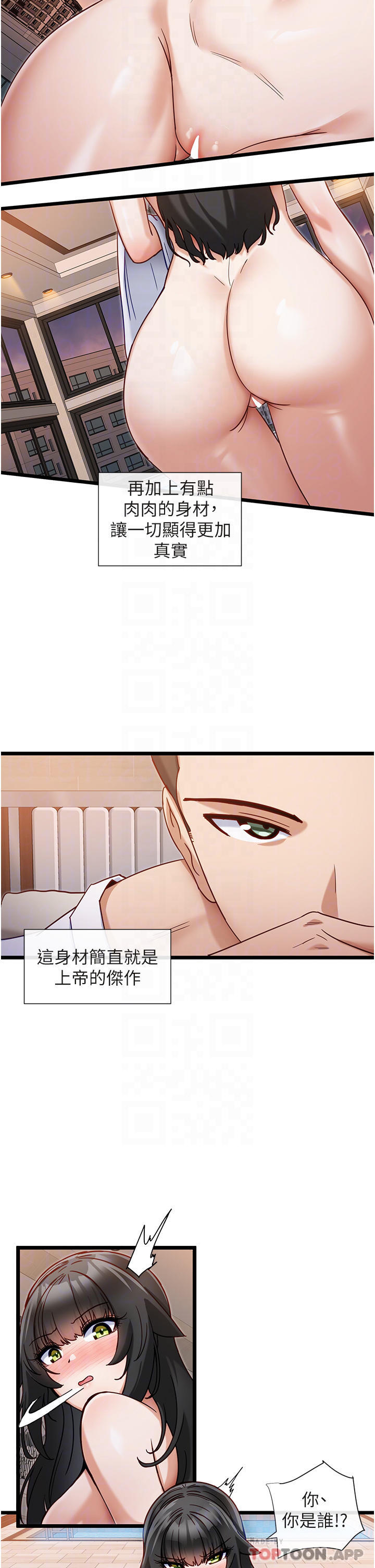 [韩国漫画] 脱单神器 奇幻,熟女人妻,巨乳大奶, 女学生#[35P]-4