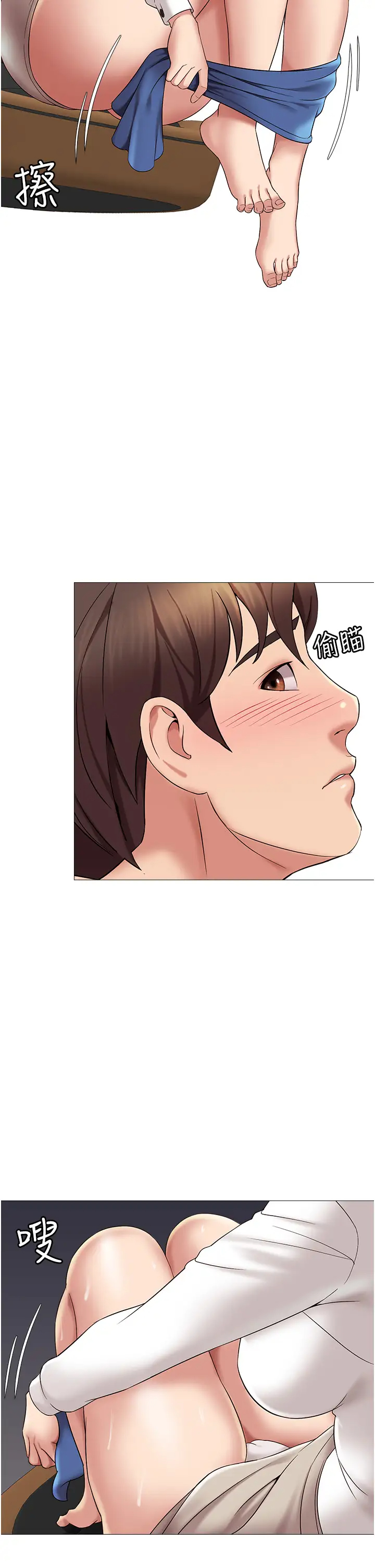 [韩国漫画] 女儿闺蜜都归ME 剧情,巨乳大奶#[41P]-32