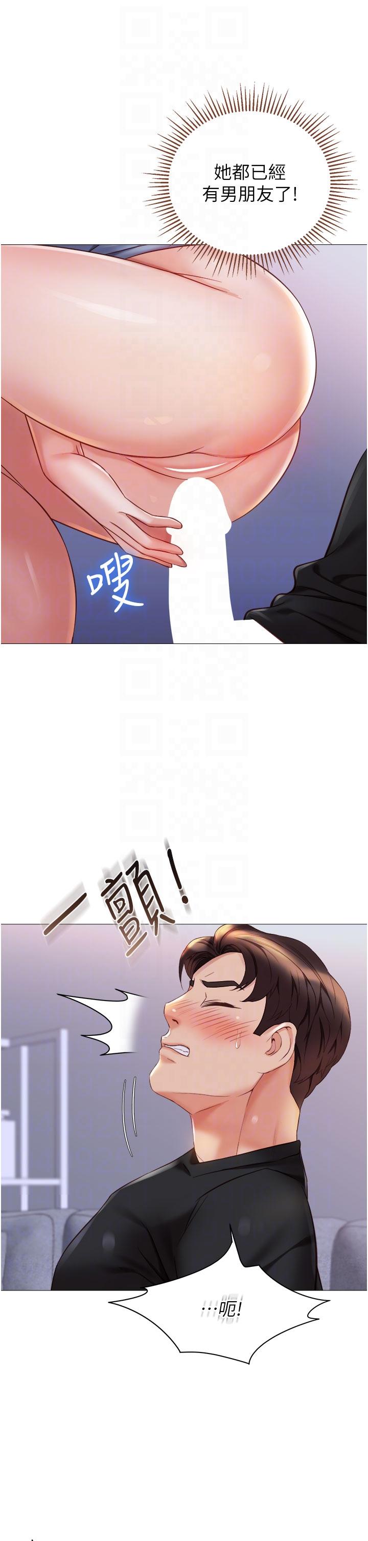 [韩国漫画] 女儿闺蜜都归ME 剧情,巨乳大奶#[35P]-28
