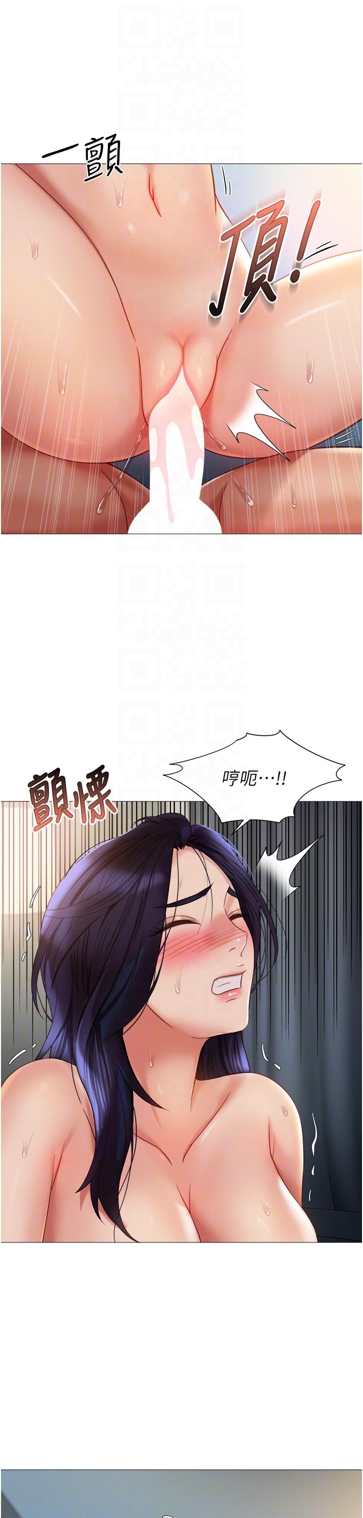 [韩国漫画] 女儿闺蜜都归ME 剧情,巨乳大奶#[36P]-14