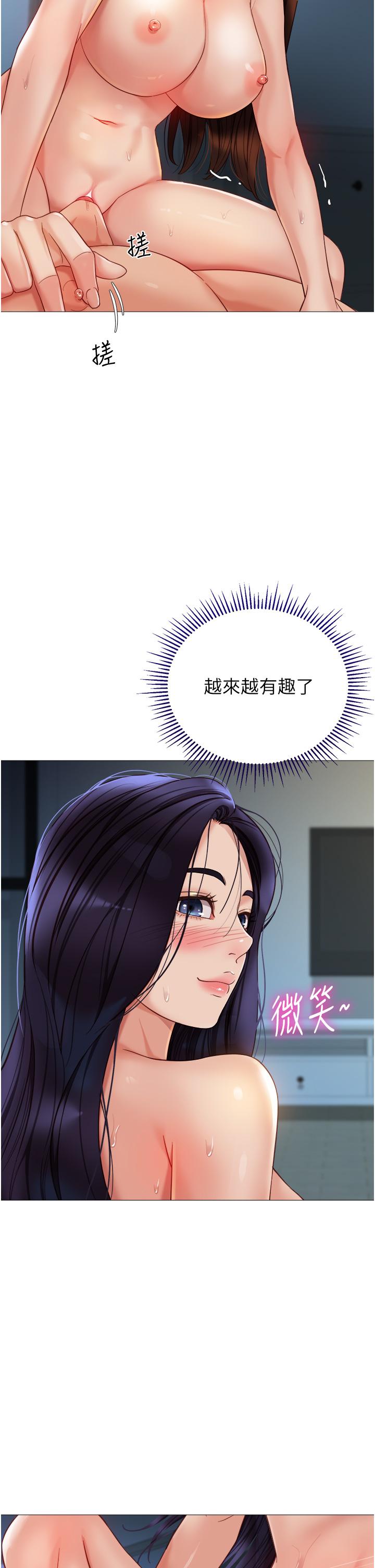 [韩国漫画] 女儿闺蜜都归ME 剧情,巨乳大奶#[36P]-17