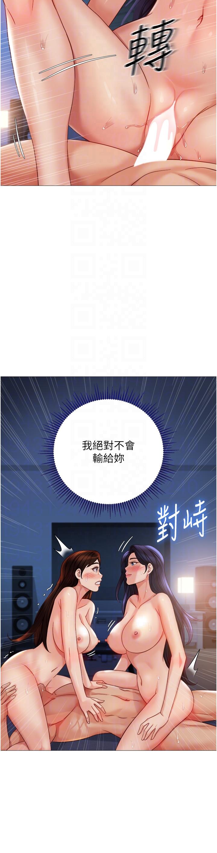 [韩国漫画] 女儿闺蜜都归ME 剧情,巨乳大奶#[36P]-18