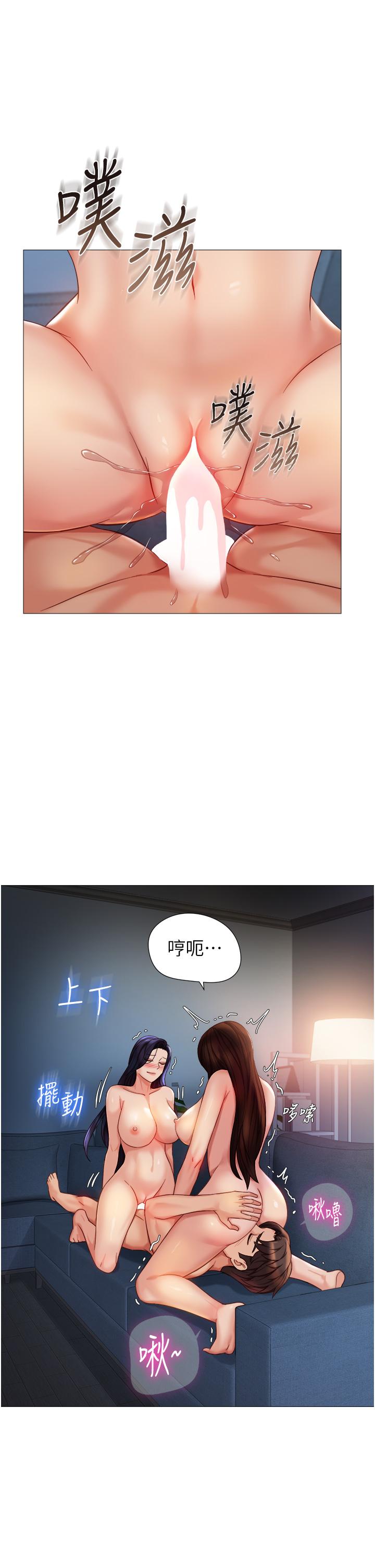 [韩国漫画] 女儿闺蜜都归ME 剧情,巨乳大奶#[36P]-20
