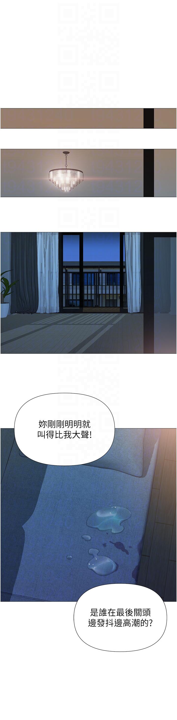 [韩国漫画] 女儿闺蜜都归ME 剧情,巨乳大奶#[36P]-28