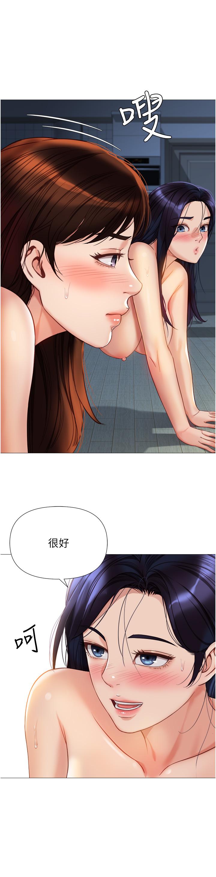 [韩国漫画] 女儿闺蜜都归ME 剧情,巨乳大奶#[36P]-33