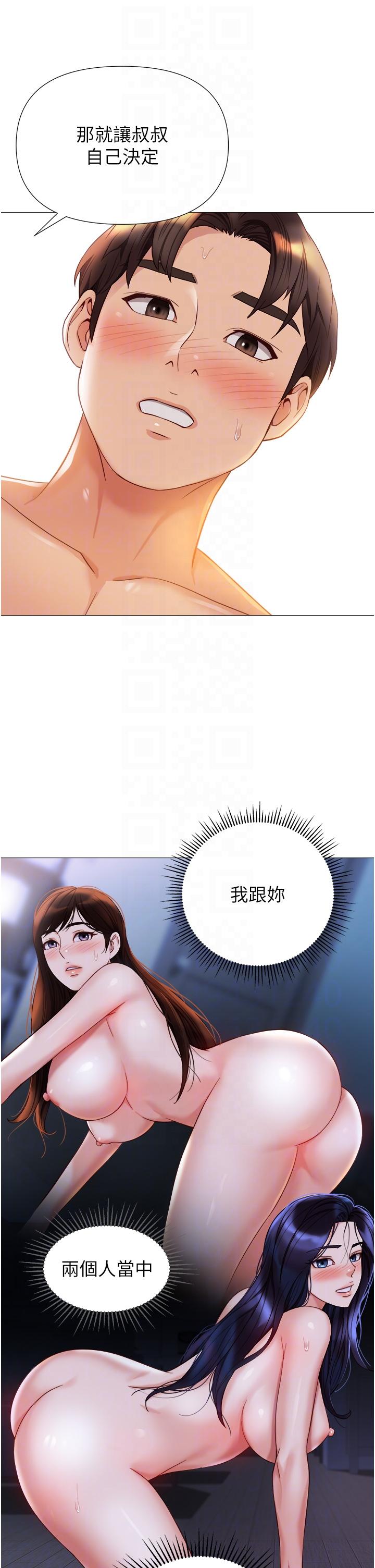 [韩国漫画] 女儿闺蜜都归ME 剧情,巨乳大奶#[36P]-34