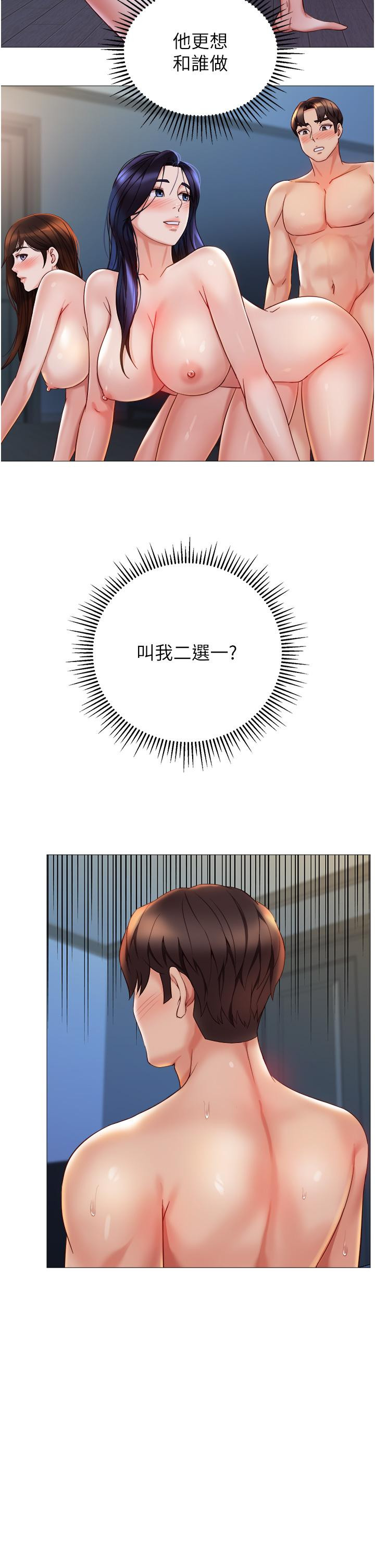 [韩国漫画] 女儿闺蜜都归ME 剧情,巨乳大奶#[36P]-35