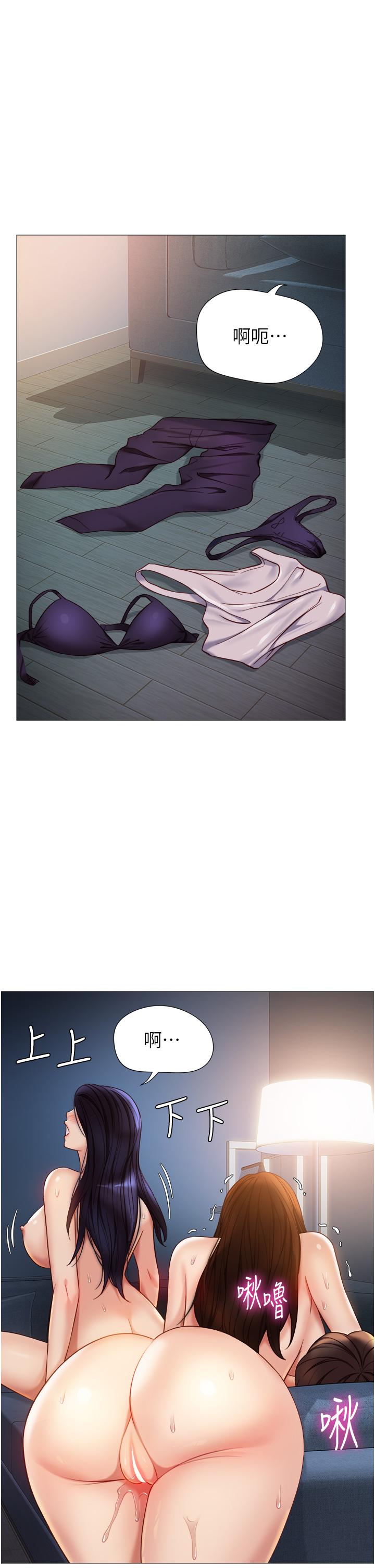 [韩国漫画] 女儿闺蜜都归ME 剧情,巨乳大奶#[36P]-4