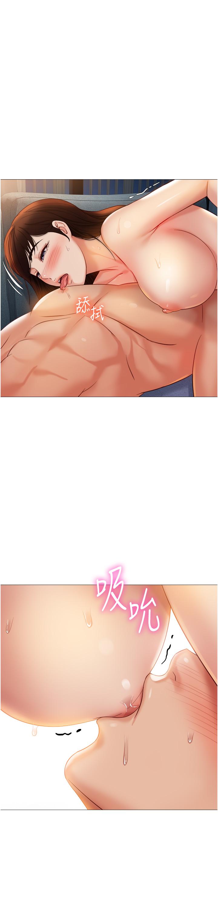 [韩国漫画] 女儿闺蜜都归ME 剧情,巨乳大奶#[36P]-5