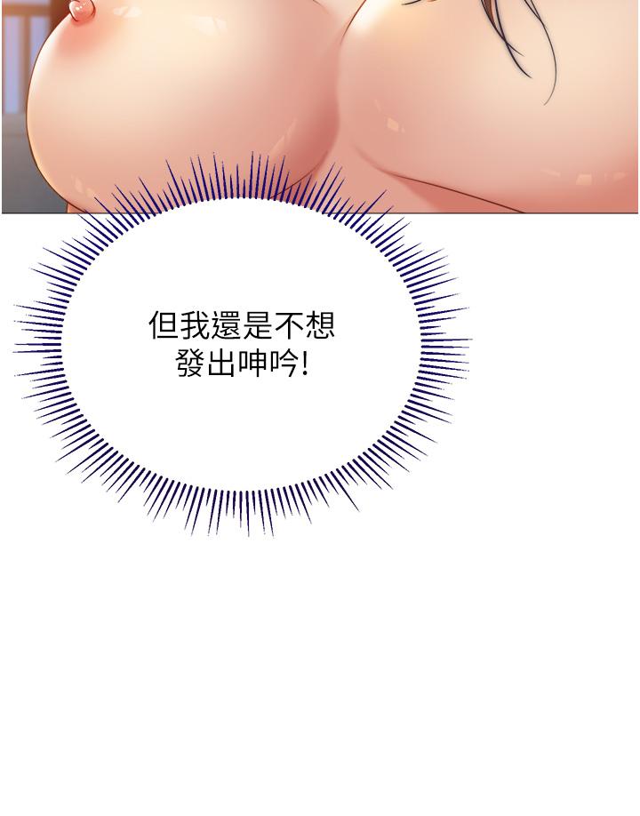 [韩国漫画] 女儿闺蜜都归ME 剧情,巨乳大奶#[36P]-8