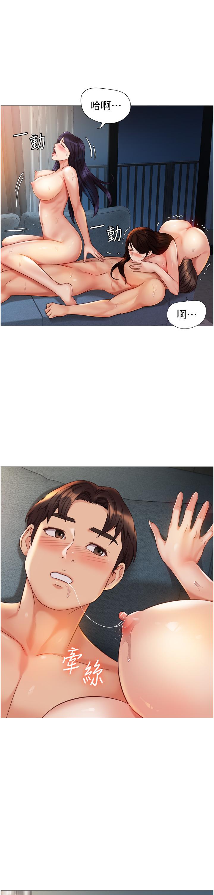 [韩国漫画] 女儿闺蜜都归ME 剧情,巨乳大奶#[36P]-9
