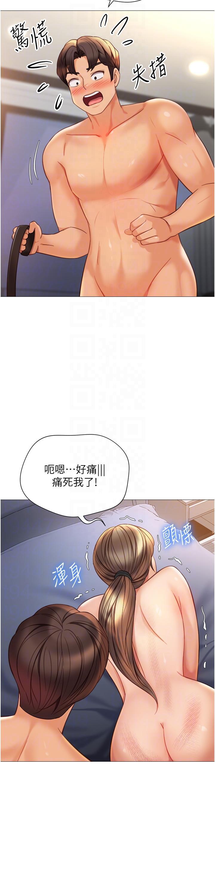 [韩国漫画] 女儿闺蜜都归ME 剧情,巨乳大奶#[32P]-14