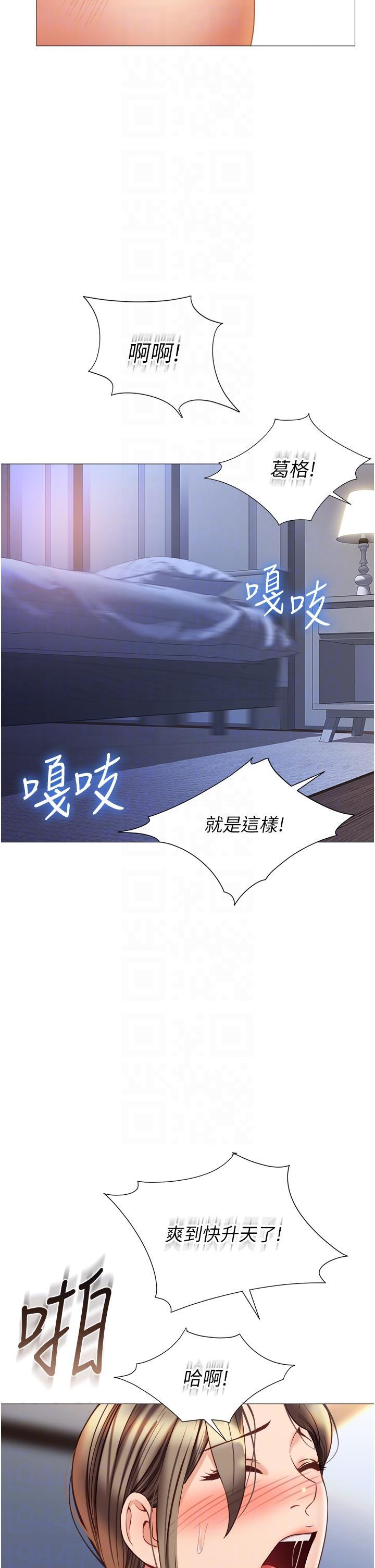 [韩国漫画] 女儿闺蜜都归ME 剧情,巨乳大奶#[32P]-18