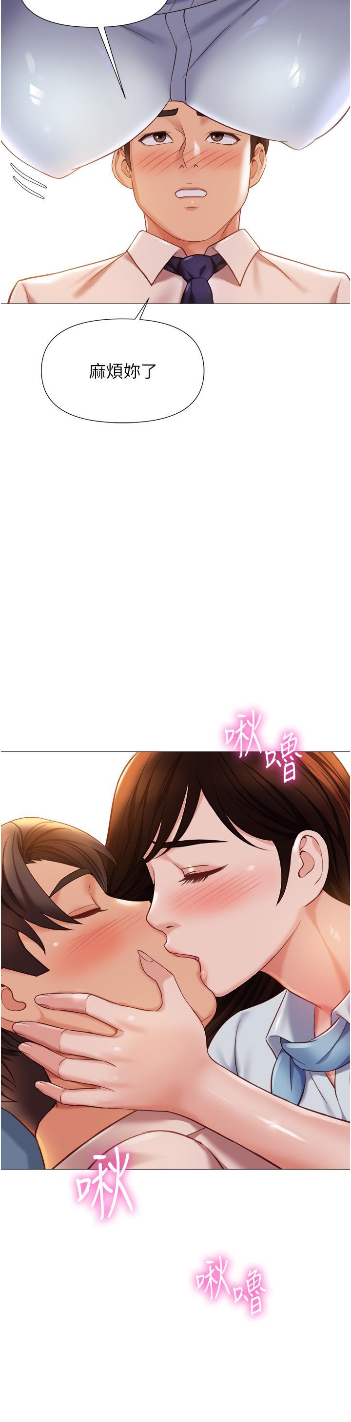 [韩国漫画] 女儿闺蜜都归ME 剧情,巨乳大奶#[31P]-13