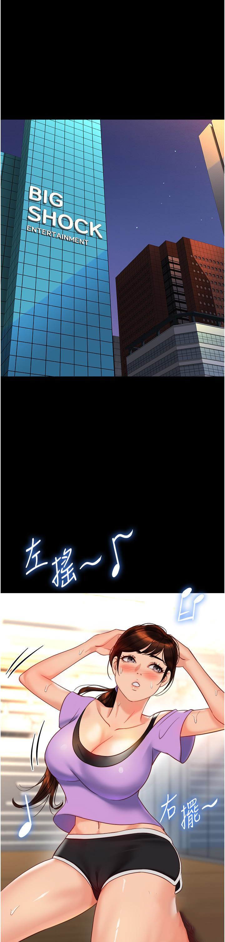 [韩国漫画] 女儿闺蜜都归ME 剧情,巨乳大奶#[33P]-1