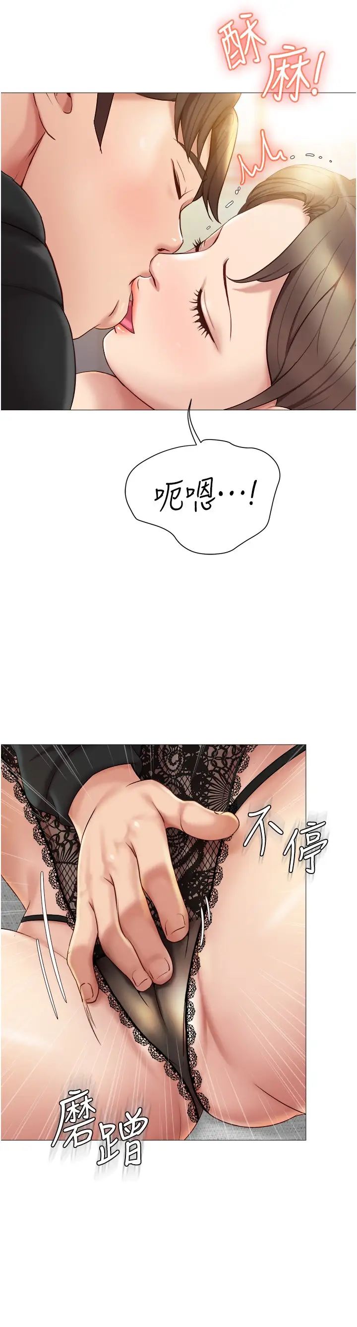 [韩国漫画] 女儿闺蜜都归ME 剧情,巨乳大奶#[31P]-9