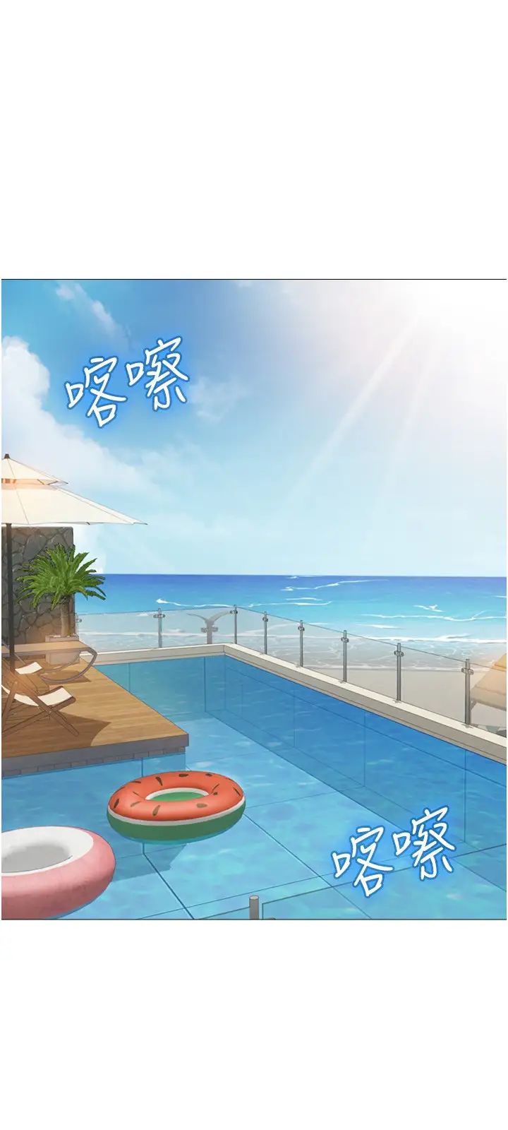 [韩国漫画] 女儿闺蜜都归ME 剧情,巨乳大奶#[30P]-19