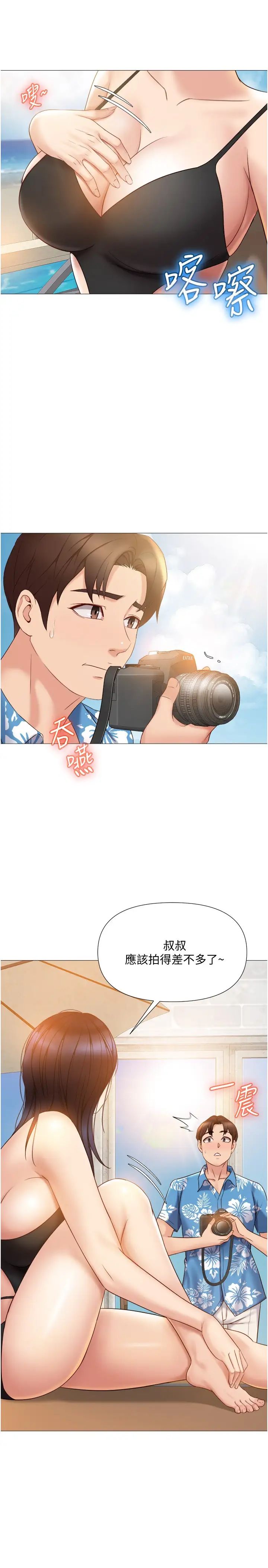 [韩国漫画] 女儿闺蜜都归ME 剧情,巨乳大奶#[30P]-24