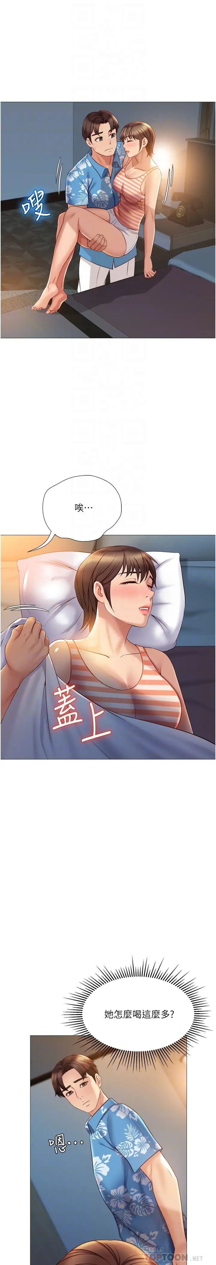 [韩国漫画] 女儿闺蜜都归ME 剧情,巨乳大奶#[32P]-16