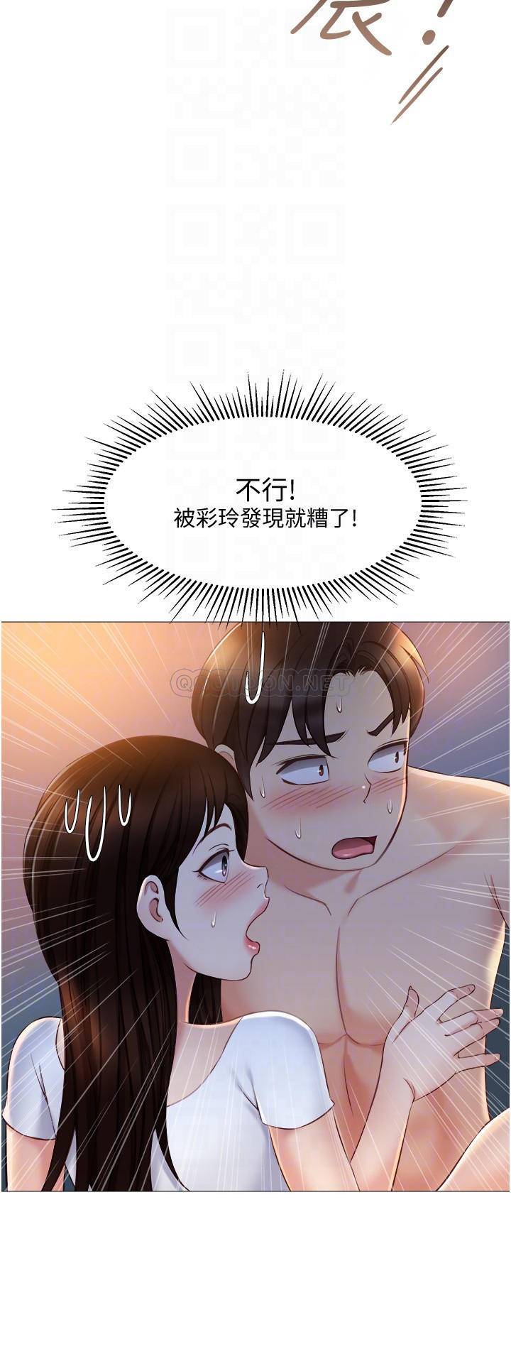 [韩国漫画] 女儿闺蜜都归ME 剧情,巨乳大奶#[28P]-4