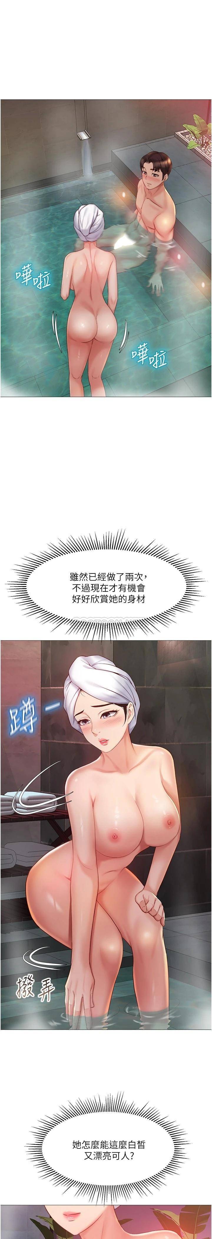 [韩国漫画] 女儿闺蜜都归ME 剧情,巨乳大奶#[30P]-13