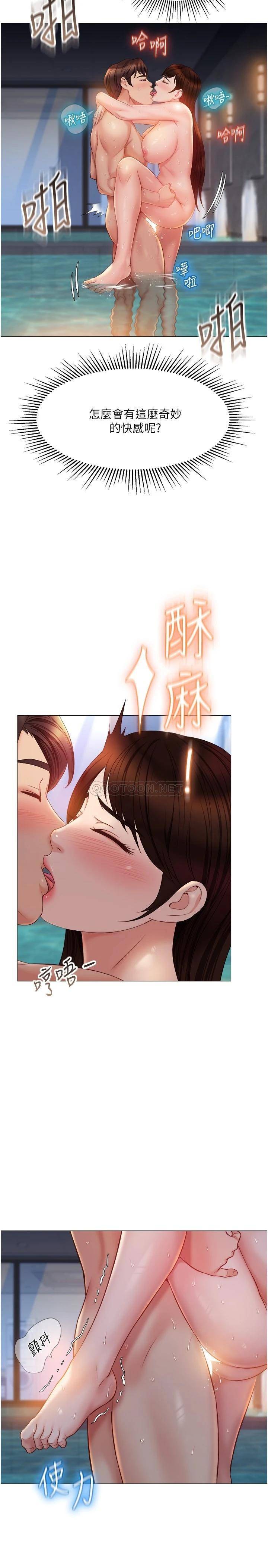 [韩国漫画] 女儿闺蜜都归ME 剧情,巨乳大奶#[30P]-27