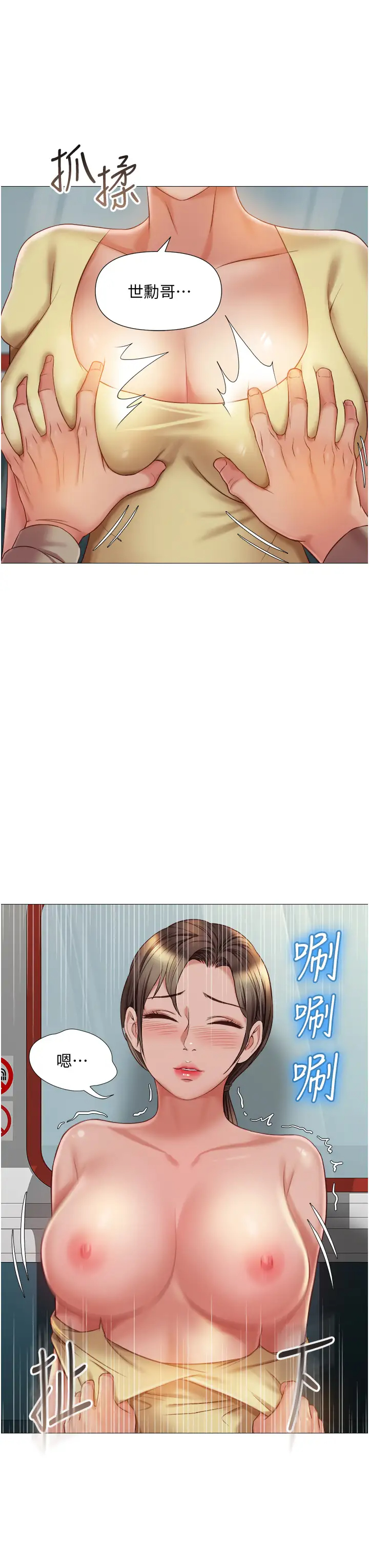 [韩国漫画] 女儿闺蜜都归ME 剧情,巨乳大奶#[38P]-11