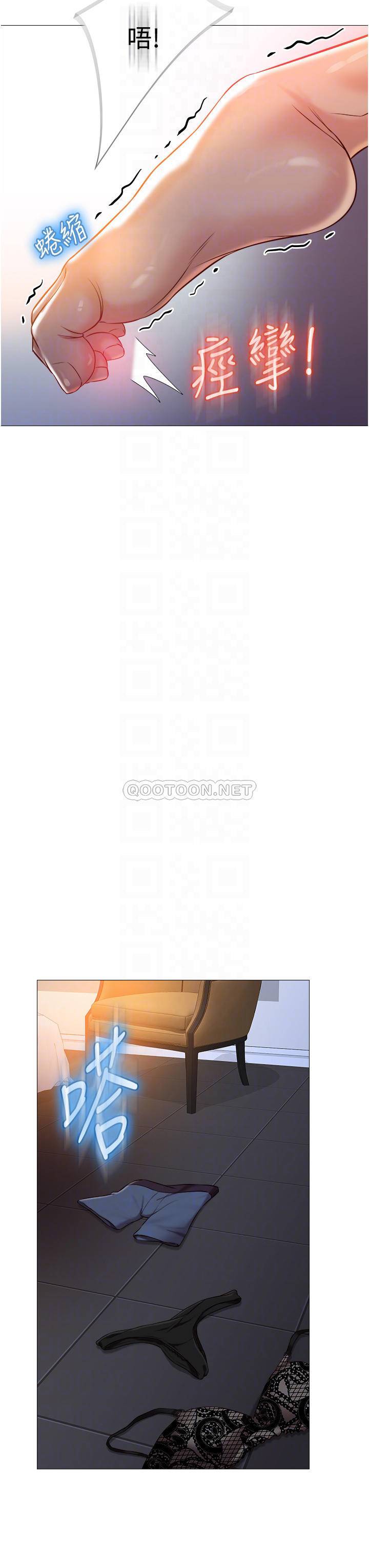 [韩国漫画] 女儿闺蜜都归ME 剧情,巨乳大奶#[40P]-18