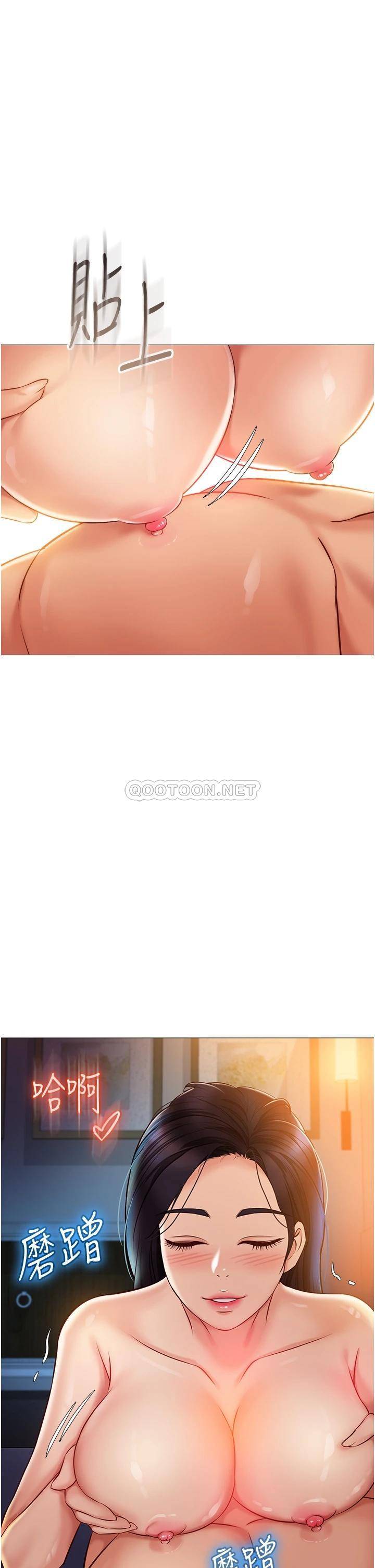 [韩国漫画] 女儿闺蜜都归ME 剧情,巨乳大奶#[40P]-19