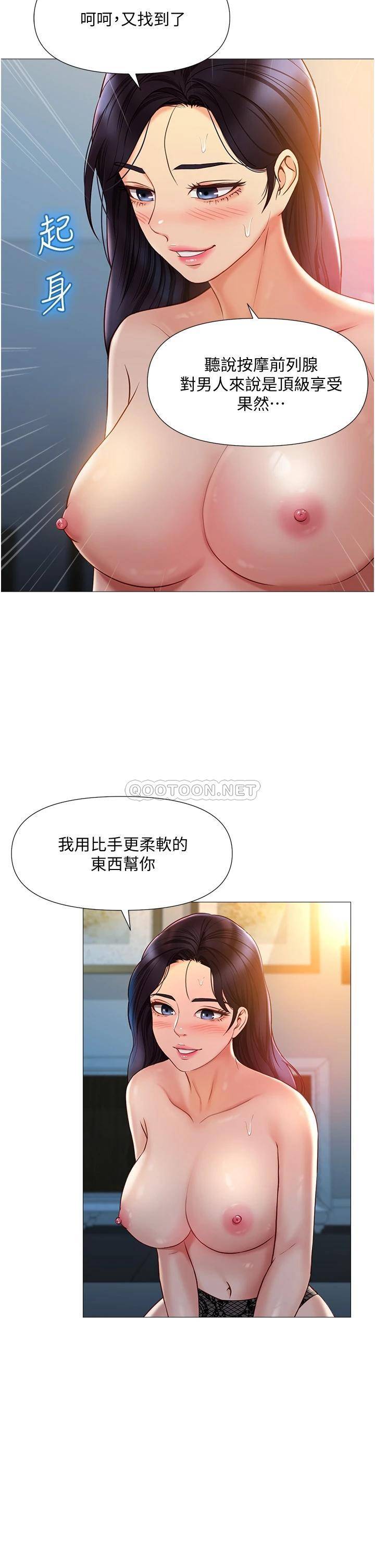 [韩国漫画] 女儿闺蜜都归ME 剧情,巨乳大奶#[40P]-27
