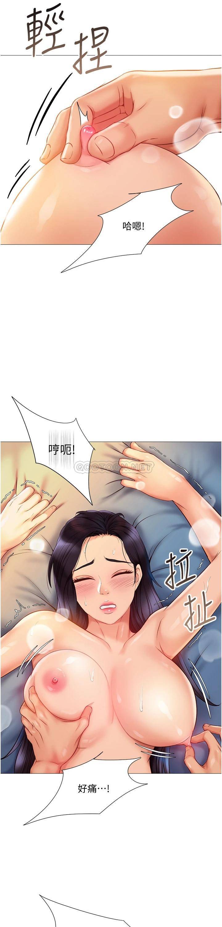 [韩国漫画] 女儿闺蜜都归ME 剧情,巨乳大奶#[40P]-34