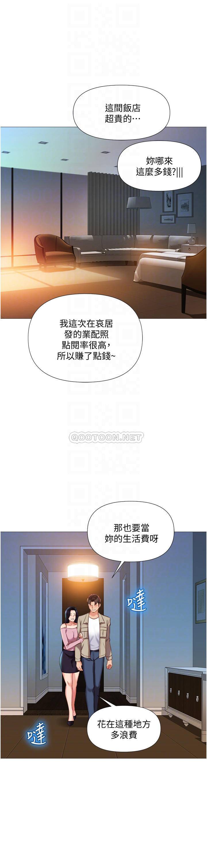 [韩国漫画] 女儿闺蜜都归ME 剧情,巨乳大奶#[40P]-6