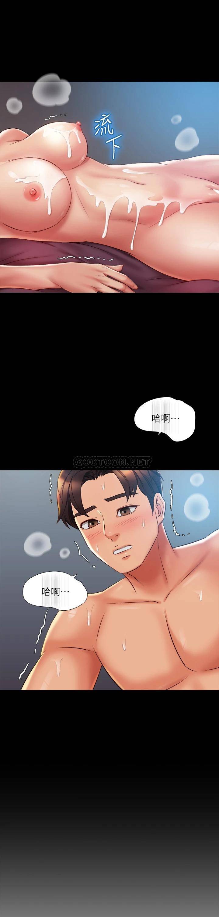 [韩国漫画] 女儿闺蜜都归ME 剧情,巨乳大奶#[34P]-19