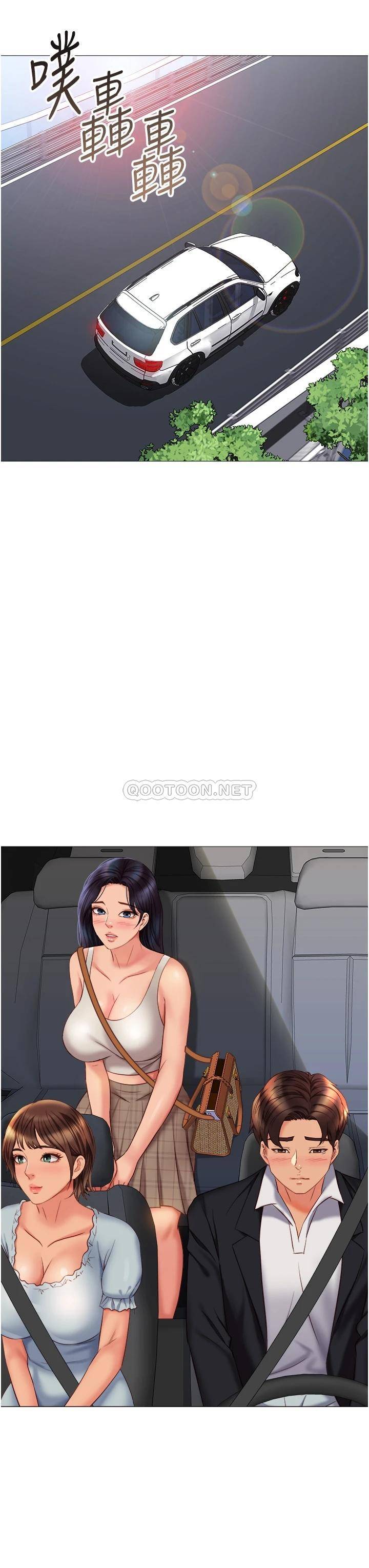 [韩国漫画] 女儿闺蜜都归ME 剧情,巨乳大奶#[37P]-30