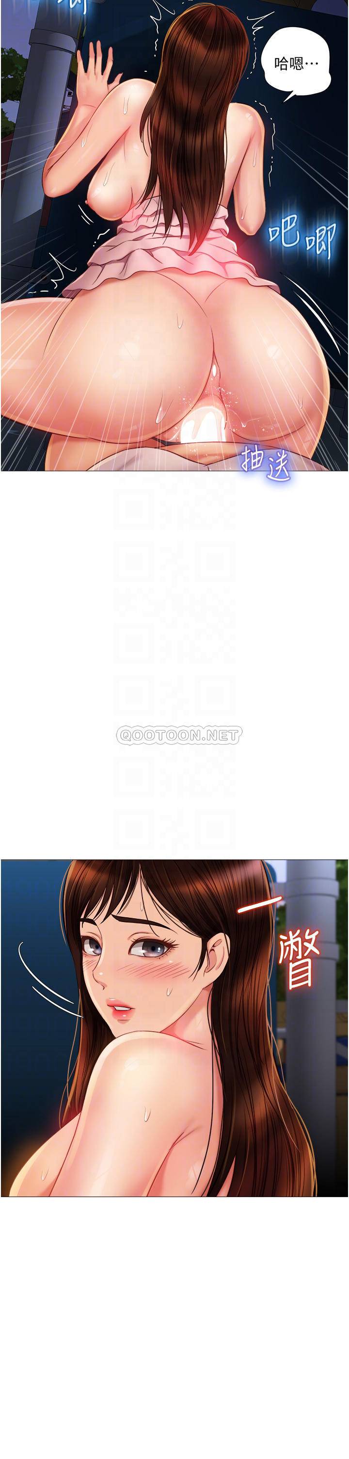 [韩国漫画] 女儿闺蜜都归ME 剧情,巨乳大奶#[37P]-6