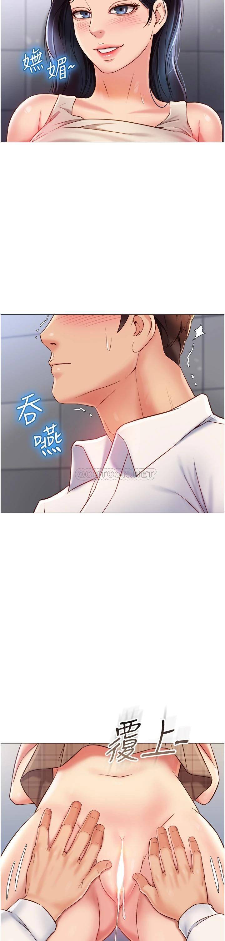 [韩国漫画] 女儿闺蜜都归ME 剧情,巨乳大奶#[36P]-2