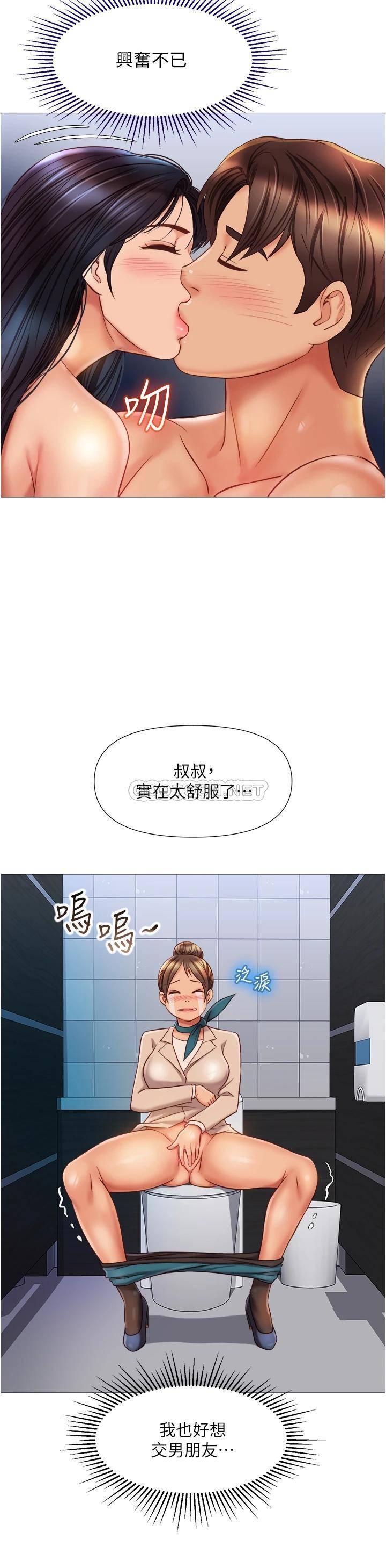 [韩国漫画] 女儿闺蜜都归ME 剧情,巨乳大奶#[36P]-23