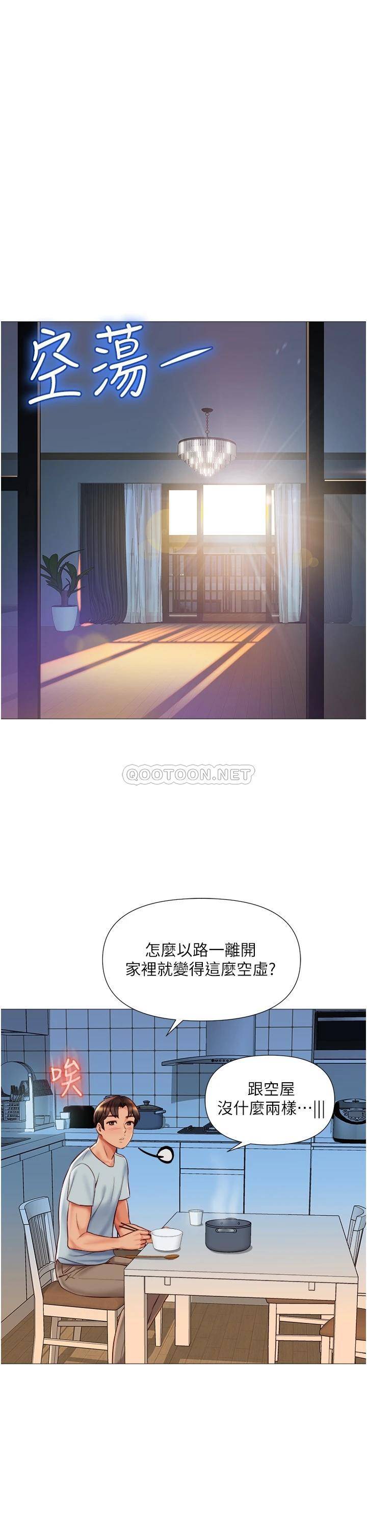 [韩国漫画] 女儿闺蜜都归ME 剧情,巨乳大奶#[36P]-34