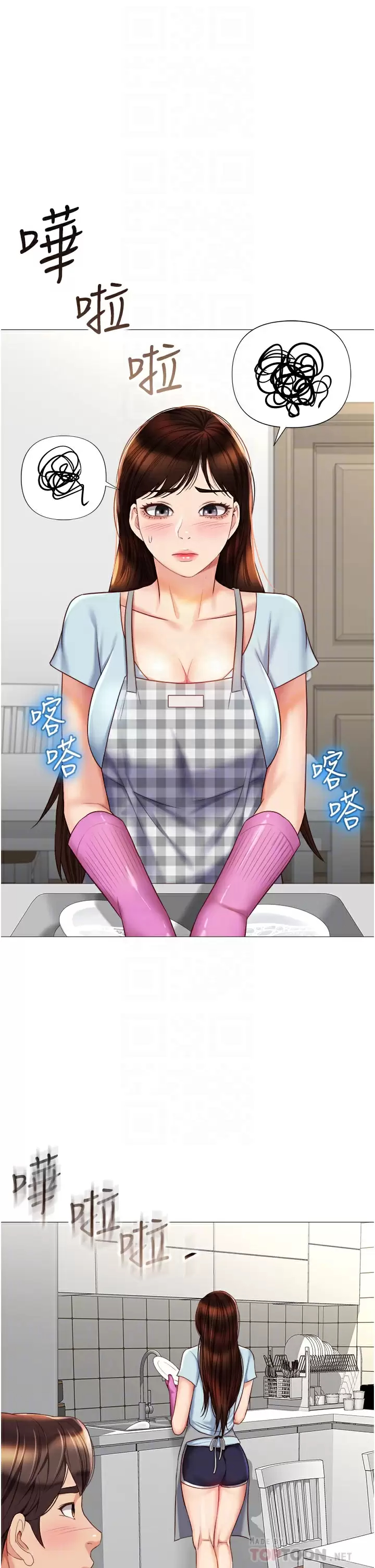 [韩国漫画] 女儿闺蜜都归ME 剧情,巨乳大奶#[38P]-16