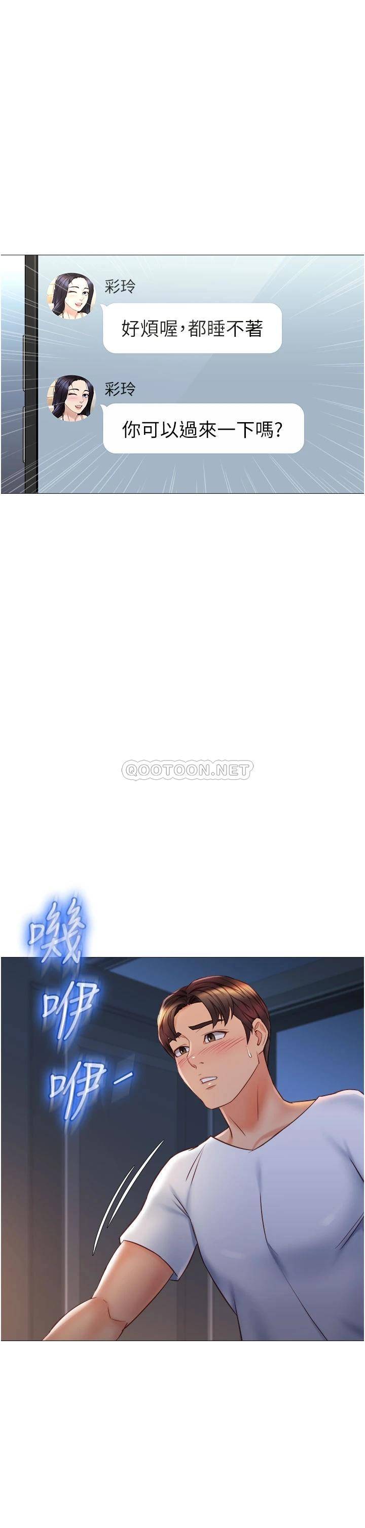[韩国漫画] 女儿闺蜜都归ME 剧情,巨乳大奶#[35P]-28