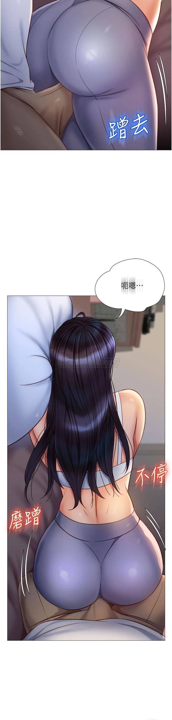 [韩国漫画] 女儿闺蜜都归ME 剧情,巨乳大奶#[35P]-34